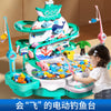 Set De Pesca Magnetica Infantil Con Resbalin Importado